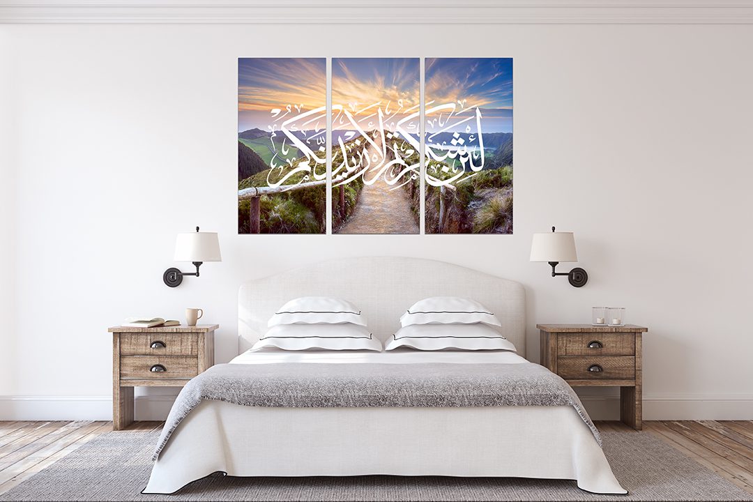 Surah Ibrahim Verse 7 Sunset Path Islamic Wall Art Canvas Print