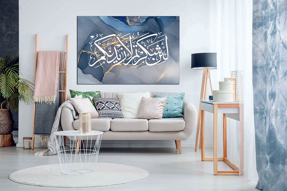 Surah Ibrahim Verse 7 Grey Blue Marble Islamic Wall Art Canvas Print