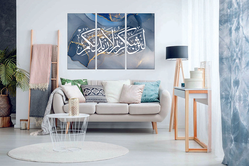 Surah Ibrahim Verse 7 Grey Blue Marble Islamic Wall Art Canvas Print