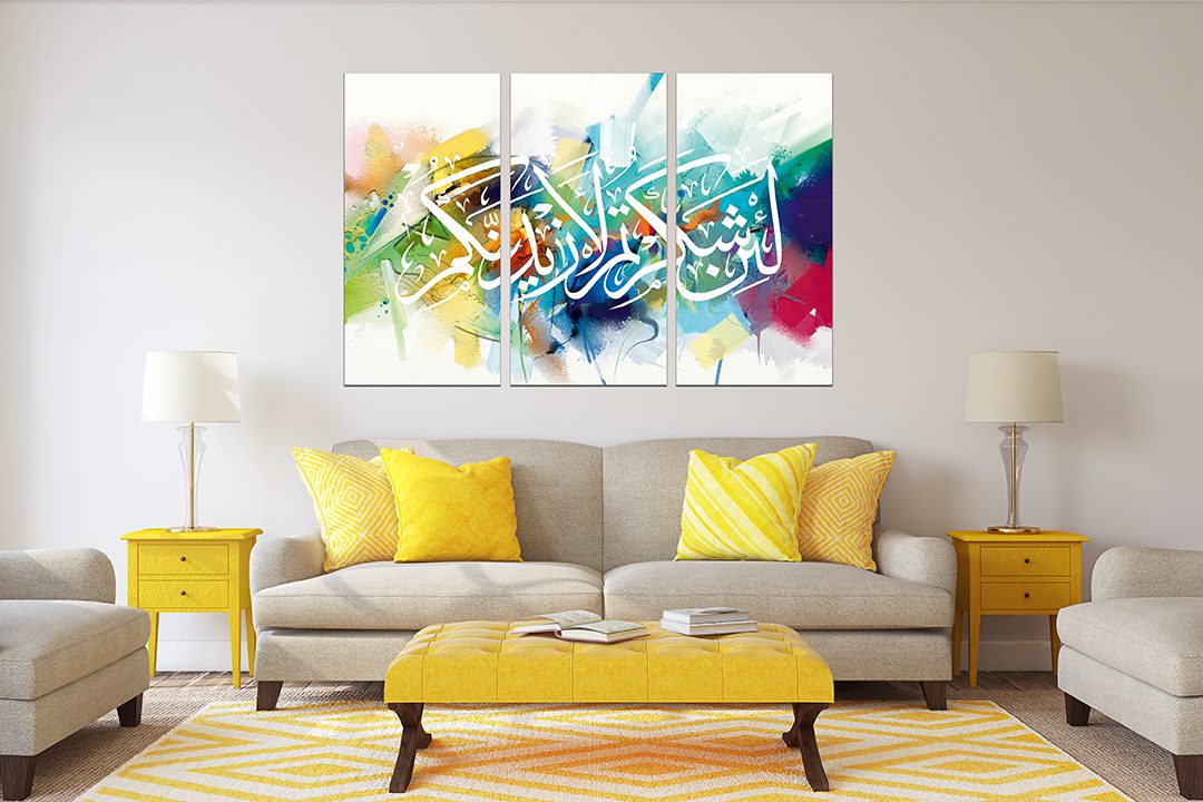 Surah Ibrahim Verse 7 Colourful Brushstroke Islamic Wall Art Canvas Print