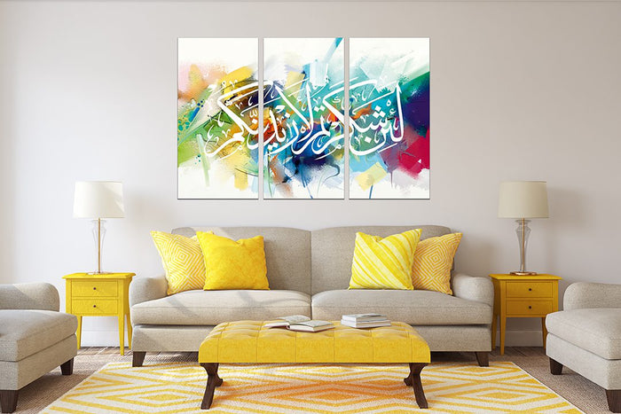 Surah Ibrahim Verse 7 Colourful Brushstroke Islamic Wall Art Canvas Print