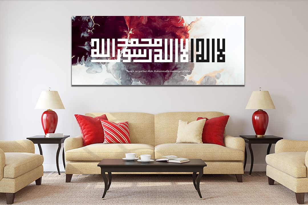 Kufic Shahada Purple Red Watercolour Islamic Wall Art Canvas