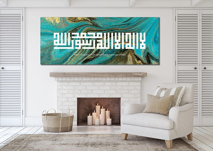 Kufic Shahada Islamic Green & Gold Watercolour Wall Art Canvas Prints