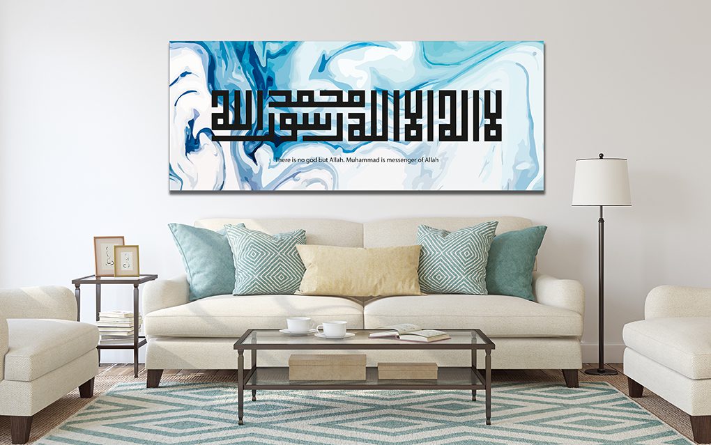 Kufic Shahada Blue White Watercolour Islamic Wall Art Canvas Prints Calligraphy