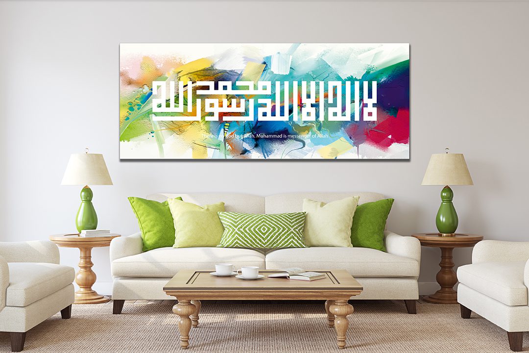 Kufic Shahada Colourful Brushstroke Islamic Wall Art Canvas Print