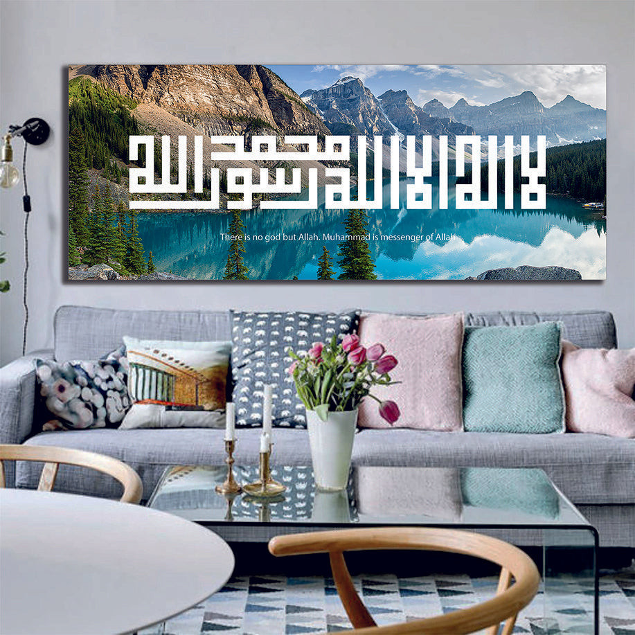 Kufic Shahada Lake Rock Islamic Wall Art Canvas Prints