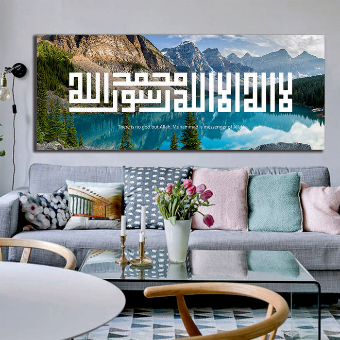 Kufic Shahada Lake Rock Islamic Wall Art Canvas Prints