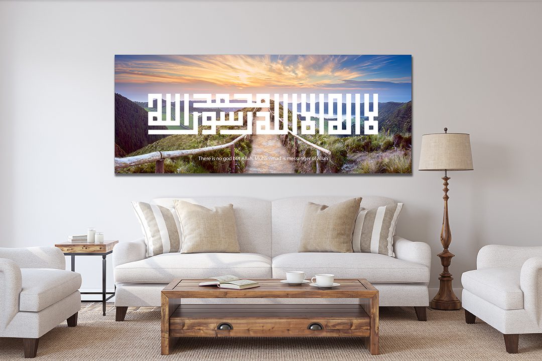 Kufic Shahada Sunset Path Islamic Wall Art Canvas Print