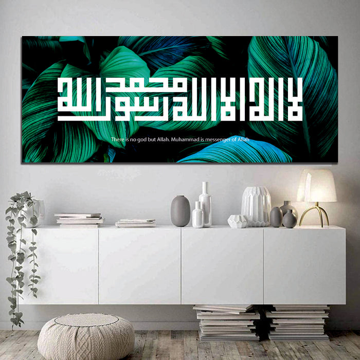 Kufic Shahada Dark Leaf Islamic Wall Art Canvas Prints