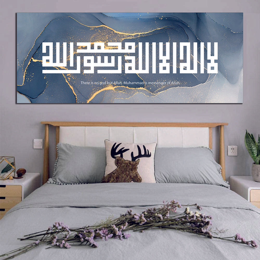 Kufic Shahada Grey Blue Marble Islamic Wall Art Canvas Prints