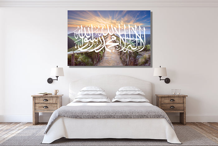 Shahada Sunset Path Islamic Wall Art Canvas Prints