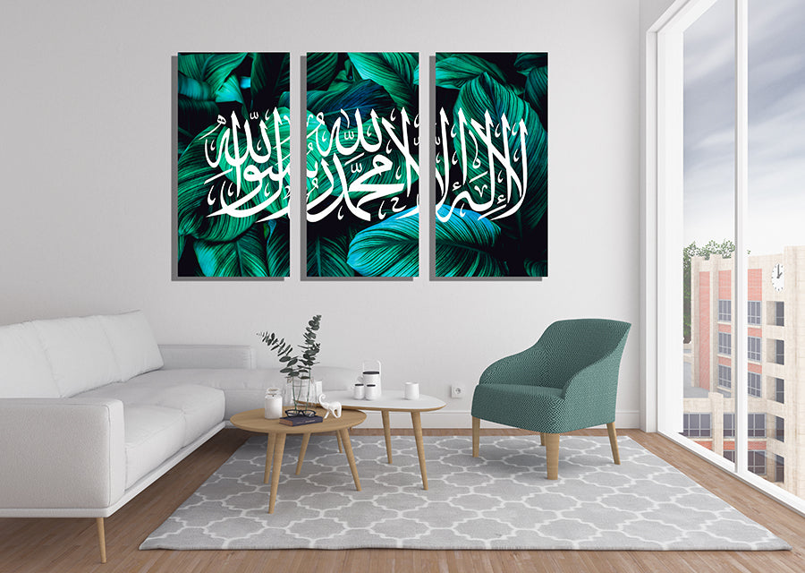 Shahada Dark Leaf Islamic Wall Art Canvas Print