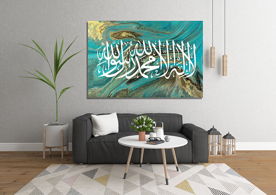 Shahada Green & Gold Watercolour Islamic Wall Art Canvas Print