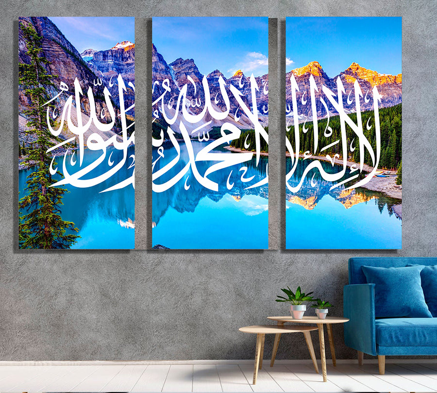 Shahada Deep Blue Lake Islamic Wall Art Canvas Print