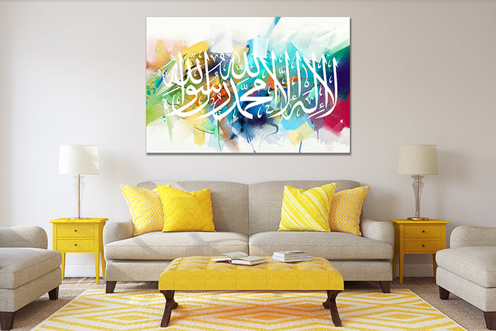 Shahada Colourful Brushstroke Islamic Wall Art Canvas Print
