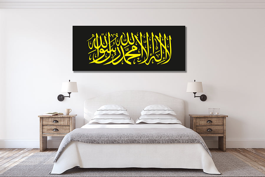 Black & Yellow Shahada Islamic Wall Art Canvas Print Wall Art