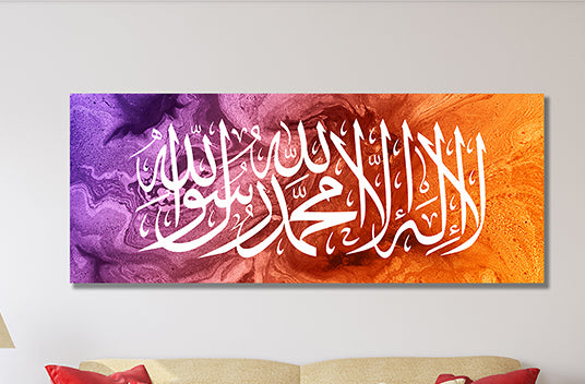 Shahada Orange Purple Colour Explosion Islamic Wall Art Canvas Print