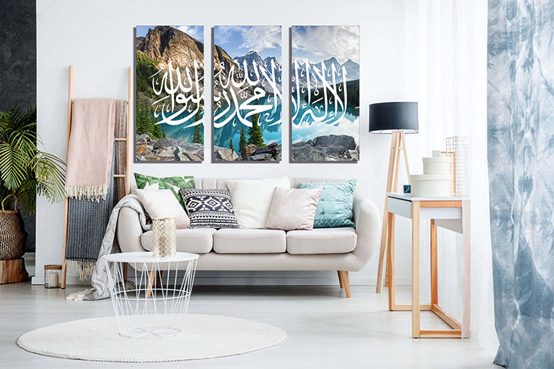 Shahada Lake Rock Islamic Wall Art Canvas Print