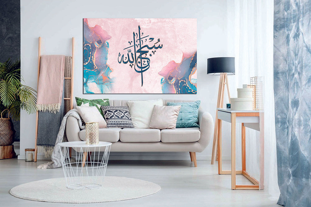 SubhanAllah Pink Blue Watercolour Islamic Canvas - | MyCanvases