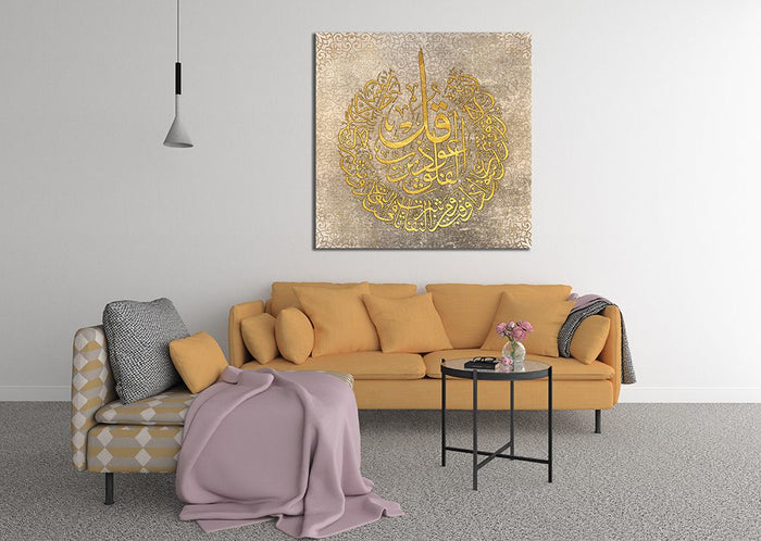 Surah-Al-Falaq Cream Canvas Wall Art - | MyCanvases