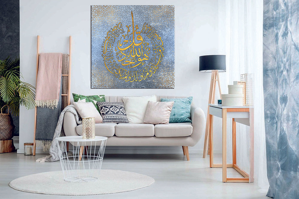 Islamic Wall Art - Surah-Al-Ikhlas Light Blue Canvas Print