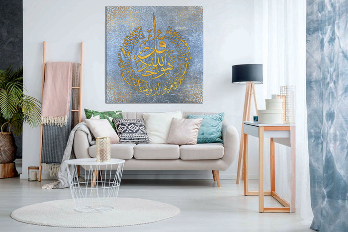 Islamic Wall Art - Surah-Al-Ikhlas Light Blue Canvas Print