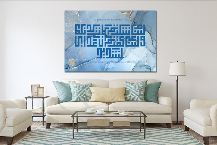 Gratitude - Surah Ibrahim [14:7] Arabic Calligraphy Abstract Blue Canvas