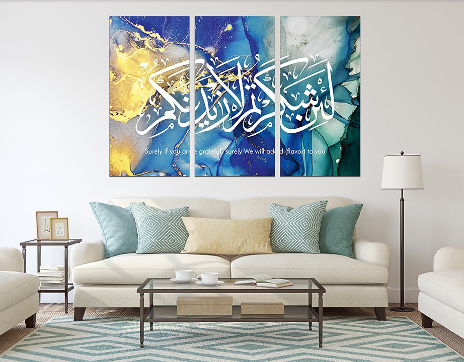 Surah Ibrahim Verse 7 Blue & Gold Marble Islamic Wall Art Canvas Print