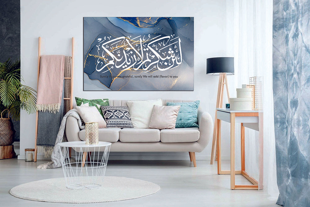 Surah Ibrahim Verse 7 Grey Blue Marble Islamic Wall Art Canvas Print