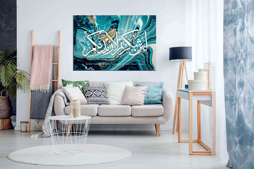 Surah Ibrahim Verse 7 Abstract Green Marble Wall Art Canvas Print