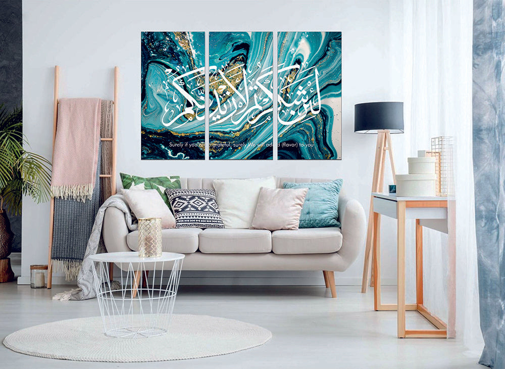 Surah Ibrahim Verse 7 Abstract Green Marble Wall Art Canvas Print