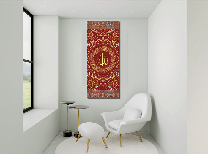 Ayatul Kursi Panoramic Red Portrait Wall Art Canvas Print Islamic Calligraphy