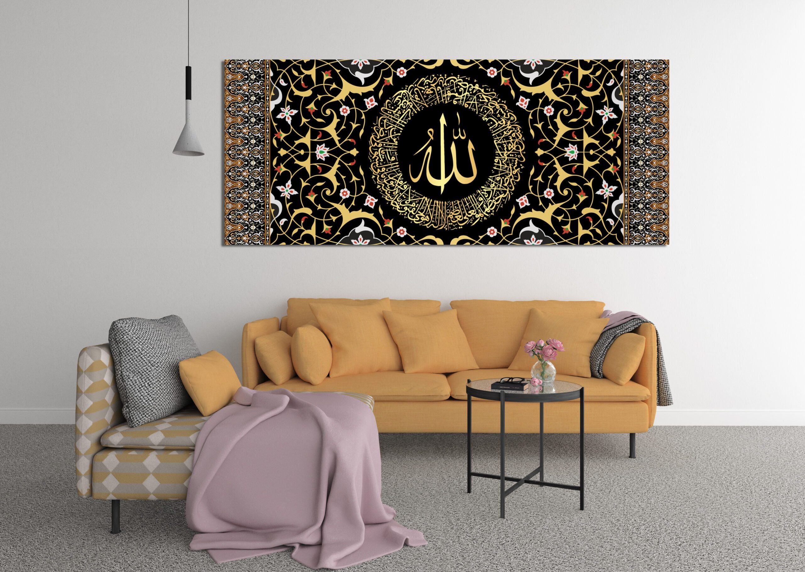 Āyat al-Kursī Canvas Print Wall Art Islamic Calligraphy