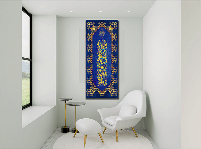 Arabic Calligraphy Blue "None shall touch but those who are clean."